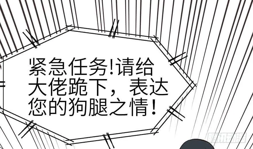 044 追魂楼找上门来了86