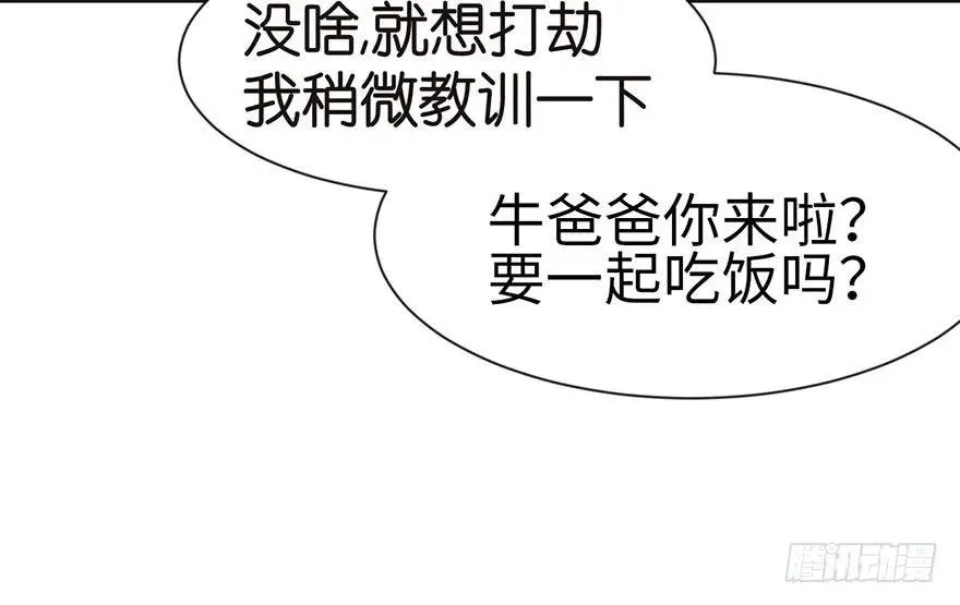030 把我刚才的真情还给我50