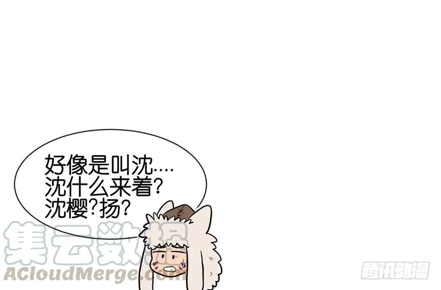 051 看起来很好吃的样子！94