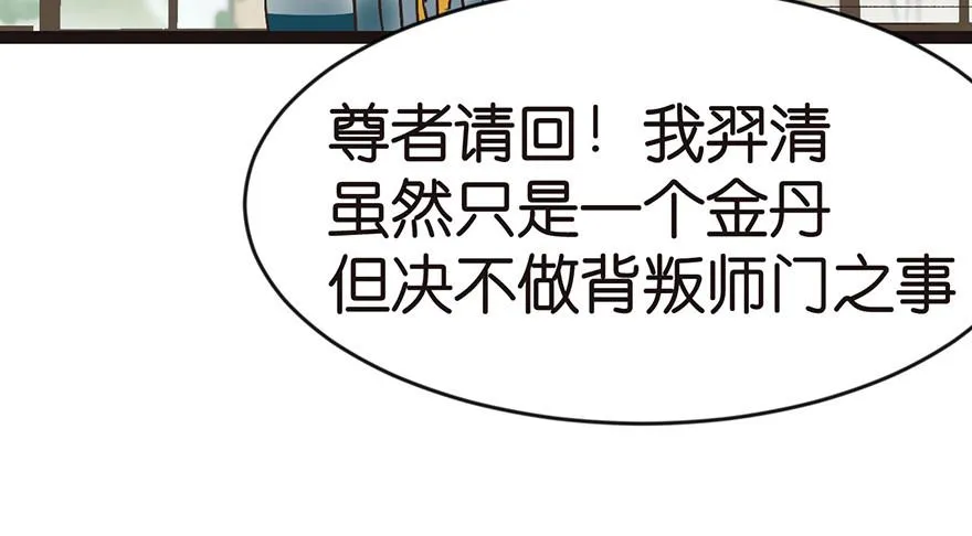 010 三百年了72