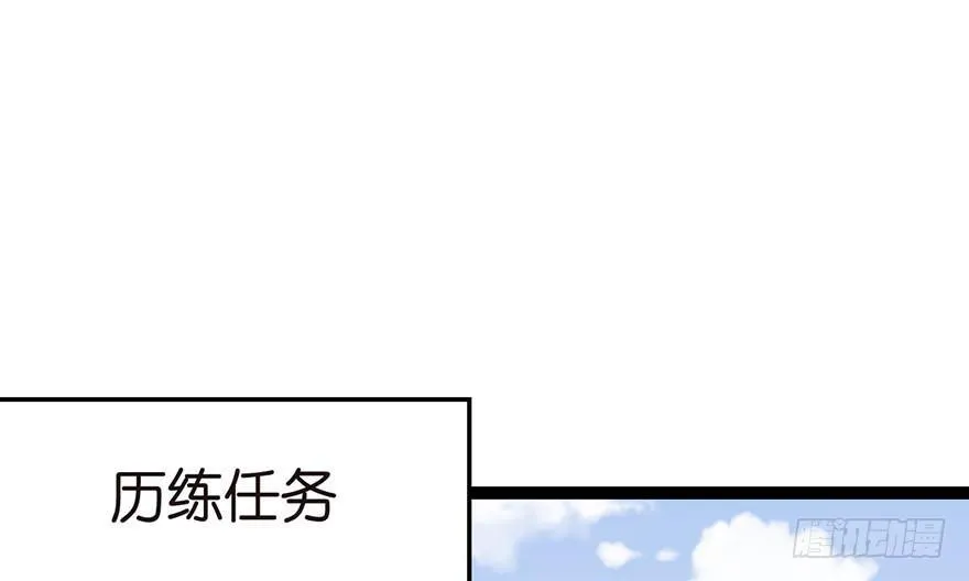 020 历练让带家属吗？19