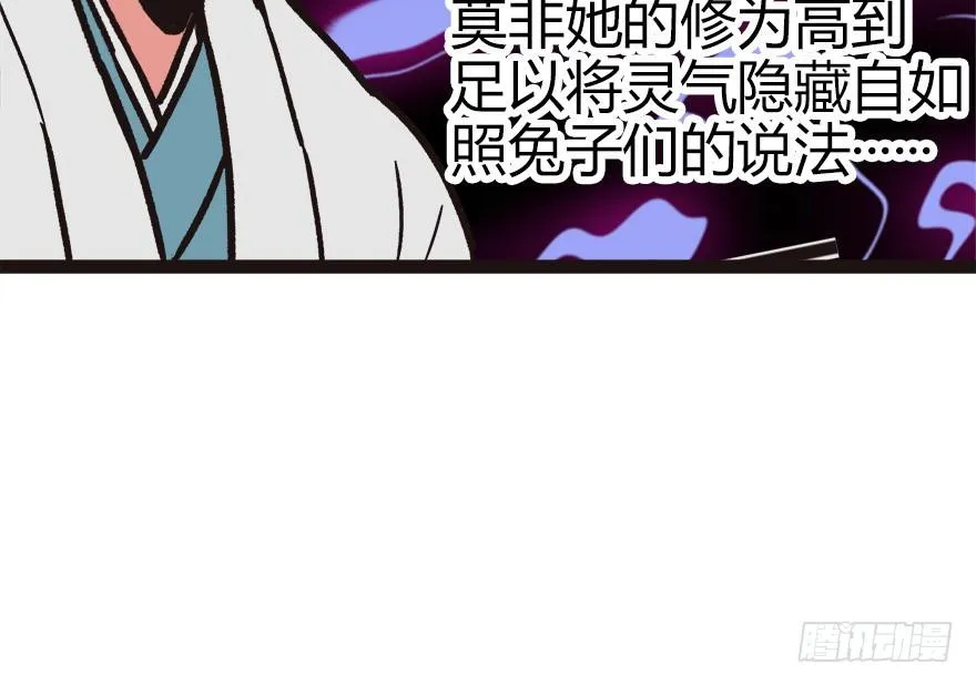 04 你会做饭吗？28