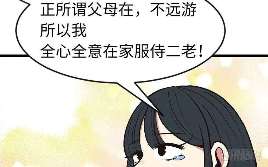 014 牛爸爸！32