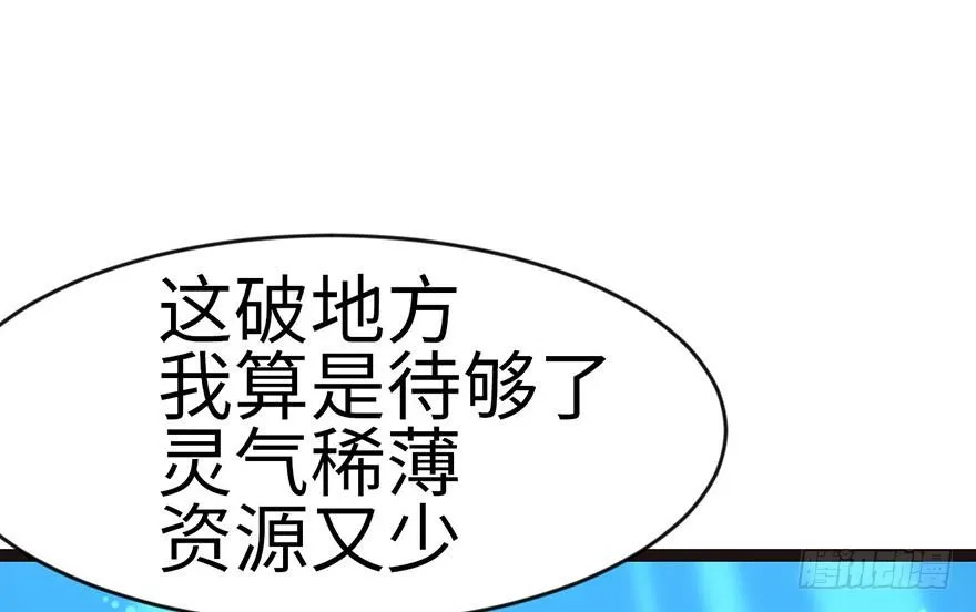 018 社畜不配88