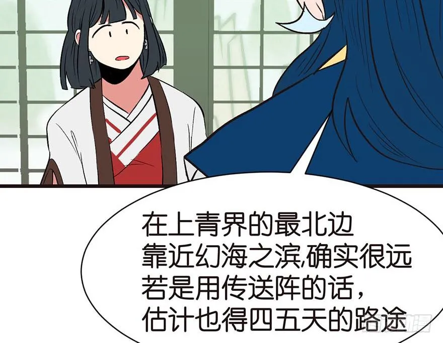 050 吃完才能走！91