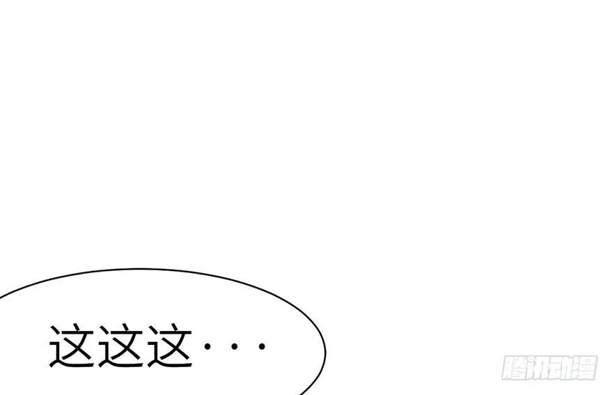 043 我果然还是不喜欢讲道理87