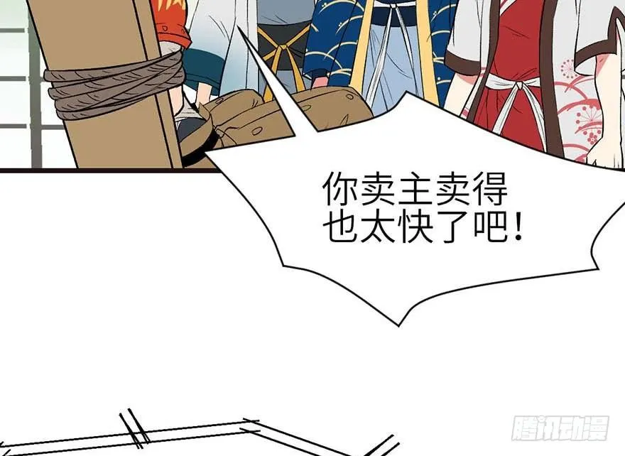 045 这是个：育儿系统！8