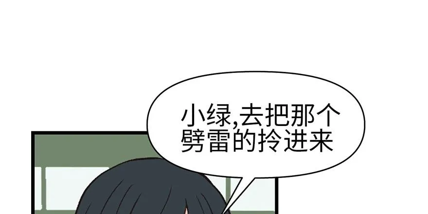 058 那个白菜小哥13