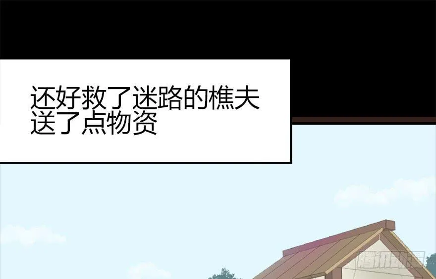 02 你对萝卜过敏吗？16