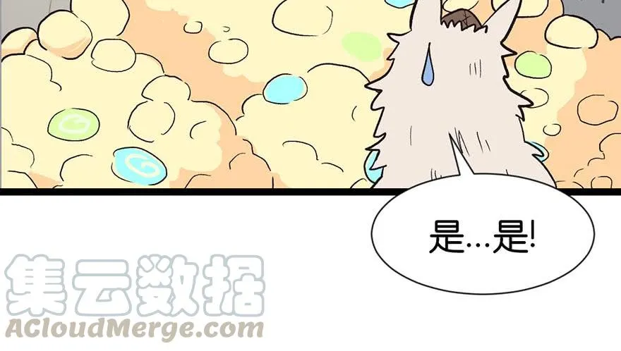 051 看起来很好吃的样子！96