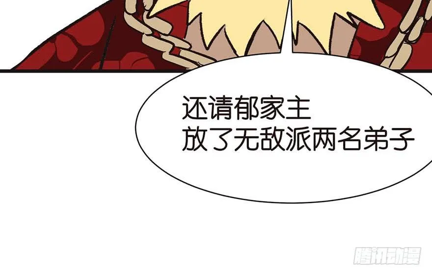 043 我果然还是不喜欢讲道理58