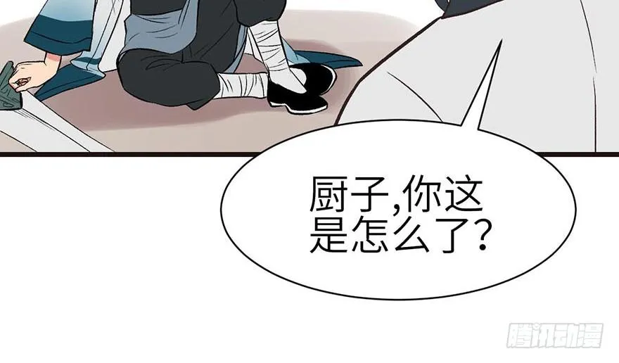 049 反派都有一颗做论文的心128