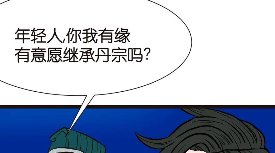 028 你这是明抢！5