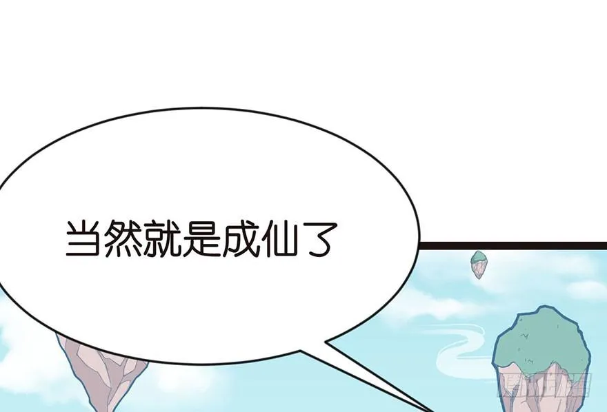 012 我来给你科普一下41