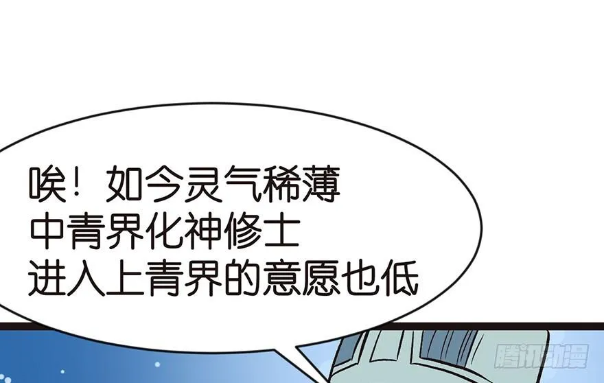 018 社畜不配85