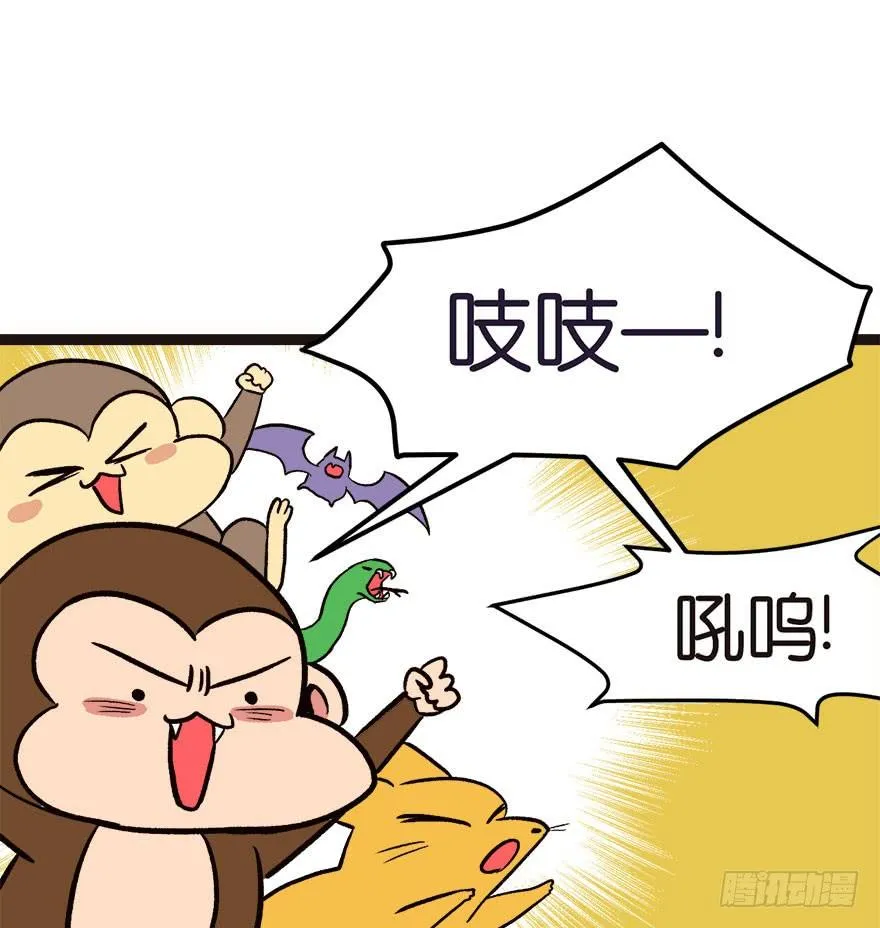 01兔兔那么可爱，一定很好吃！5
