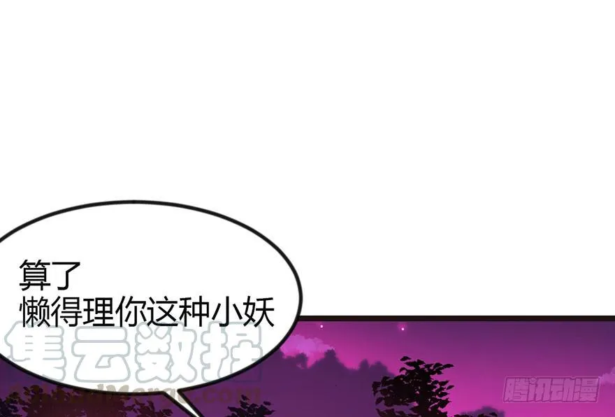 01兔兔那么可爱，一定很好吃！70