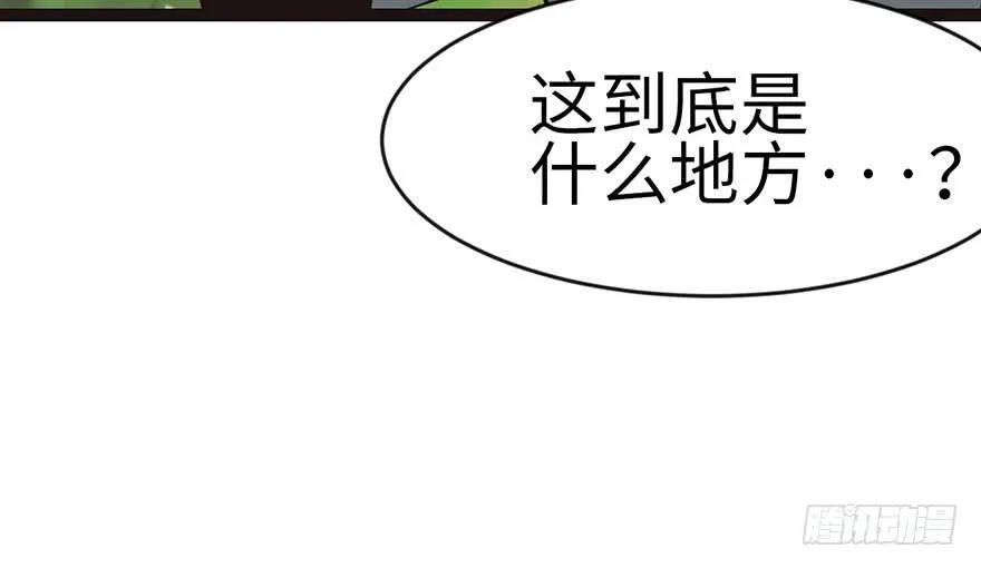 024 我是付了伙食费的！95
