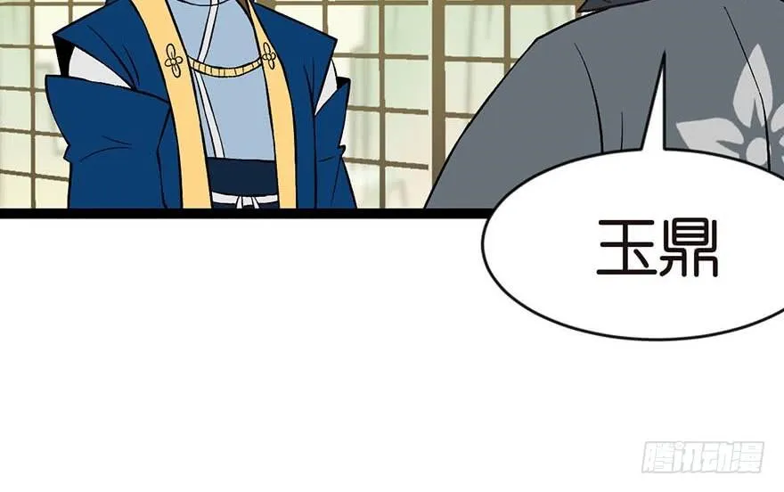 019 活人炼丹63