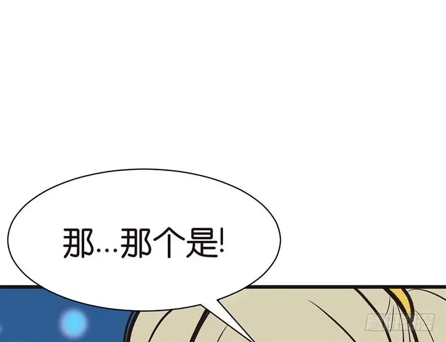 046 打扰掌门睡觉，后果自负17