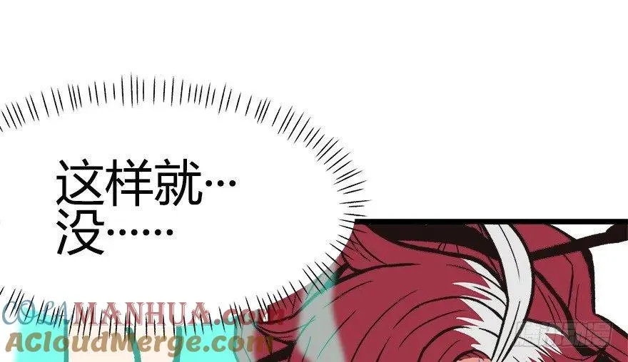 05 我的厨···徒弟啊！63