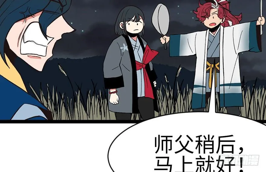 018 社畜不配9