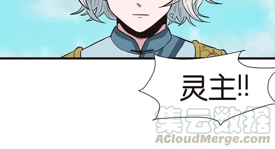 052 社交恐惧症！106