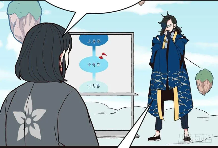 012 我来给你科普一下26