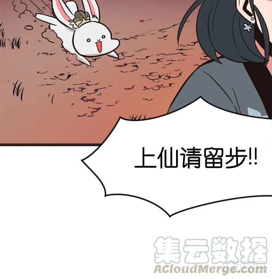 01兔兔那么可爱，一定很好吃！140