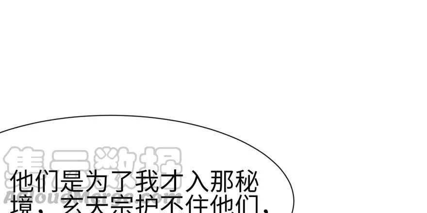 029 吃腻了，换个地方吧80
