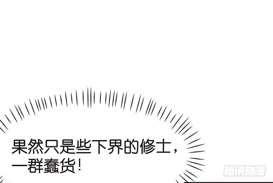 024 我是付了伙食费的！39