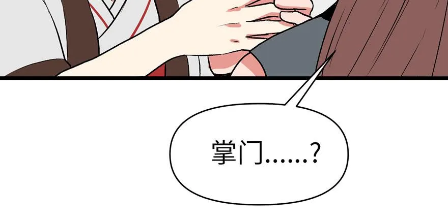 061 一觉醒来，世界大变61