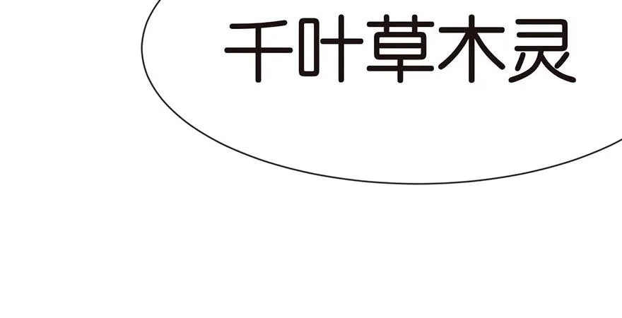 028 你这是明抢！97