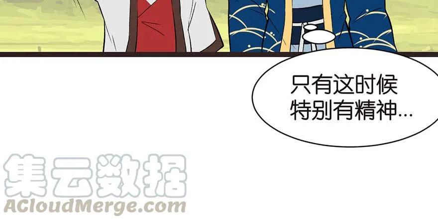 051 看起来很好吃的样子！14