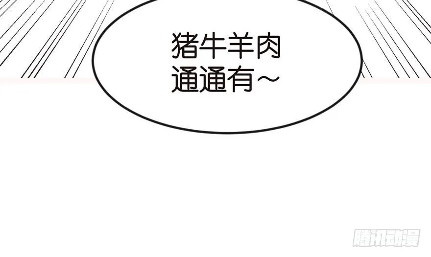 04 你会做饭吗？103