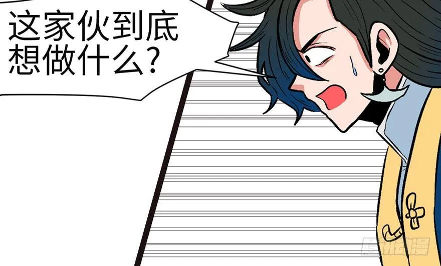 026 你是NPC吗？73