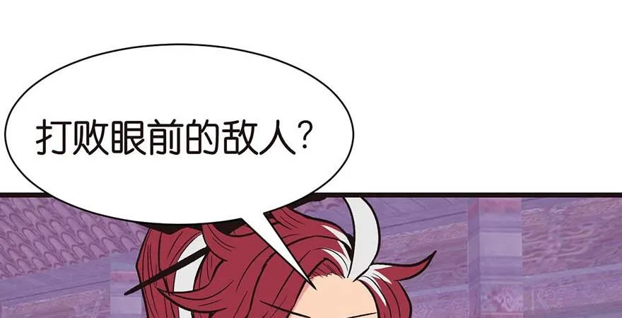 047 升仙塔的第一层！127