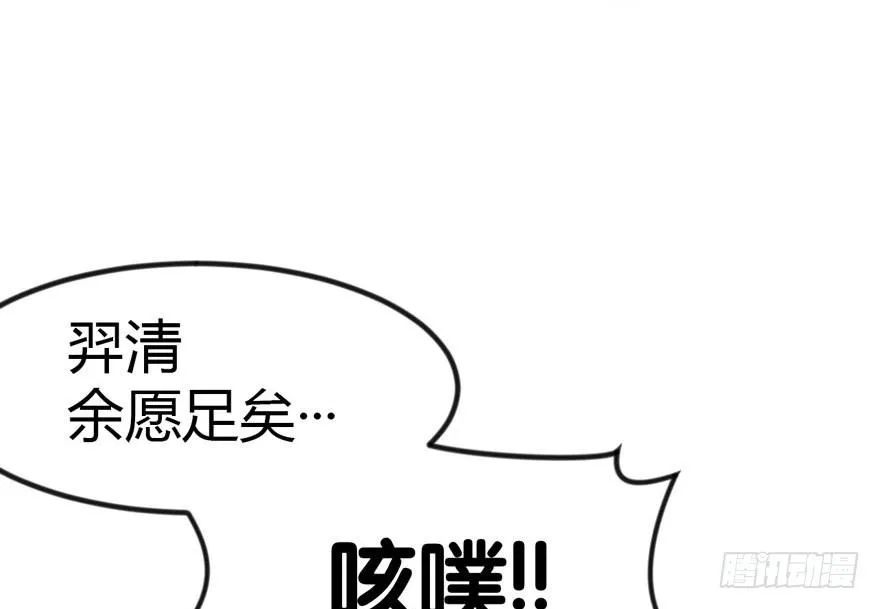06 萝莉？！43