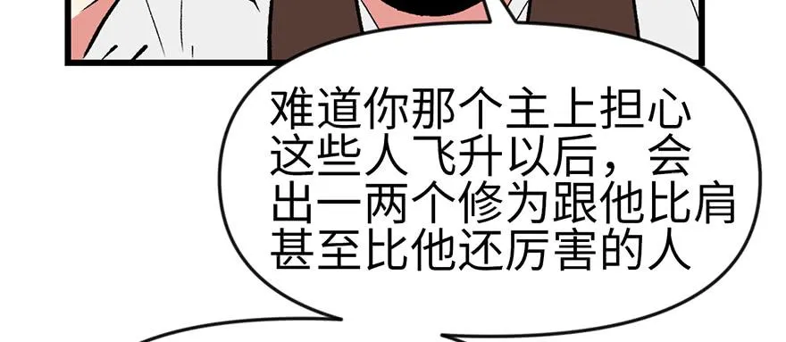 058 那个白菜小哥53