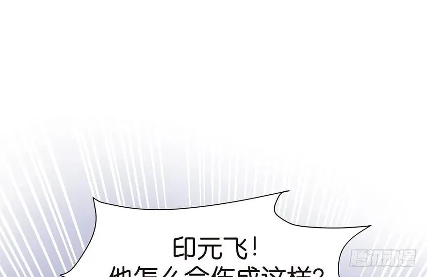 046 打扰掌门睡觉，后果自负19