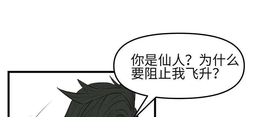 057 九九八十一103