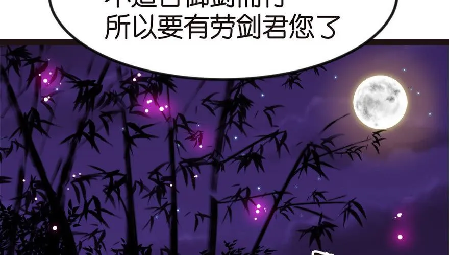 07 打脸不隔时，就在下一秒！47