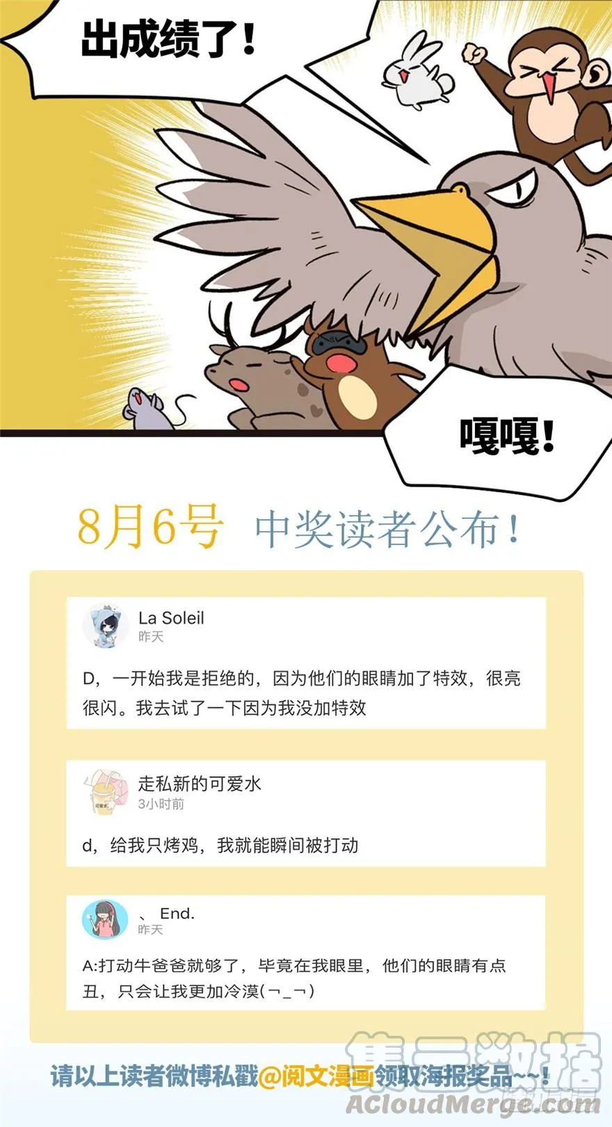 020 历练让带家属吗？80