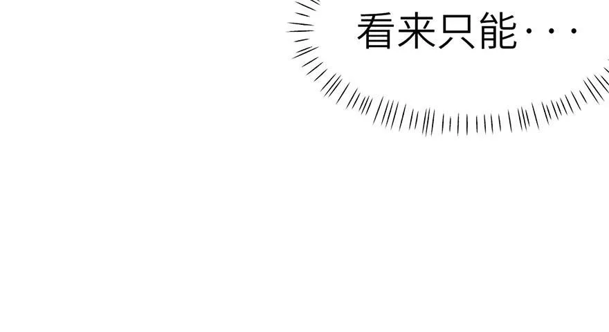 049 反派都有一颗做论文的心21