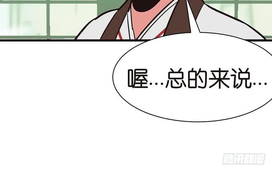 045 这是个：育儿系统！11
