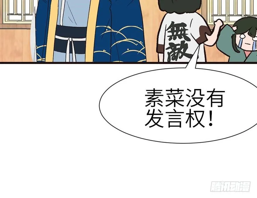 039 我挺喜欢小动物的53