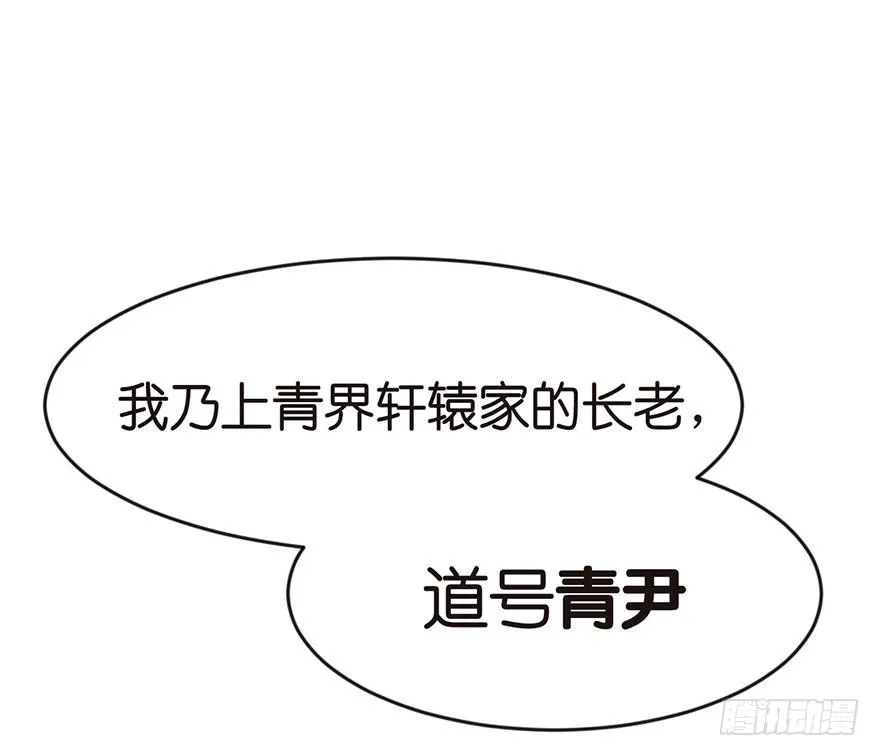 024 我是付了伙食费的！24