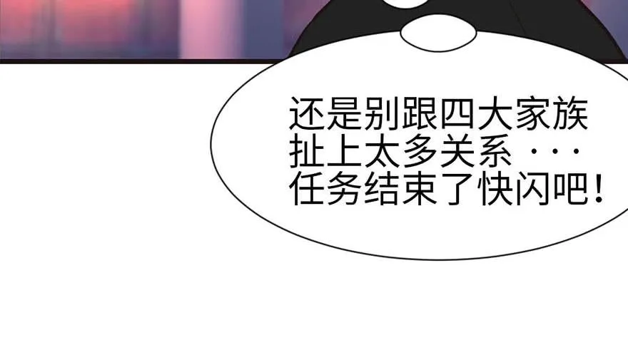036 这群小婊砸！26