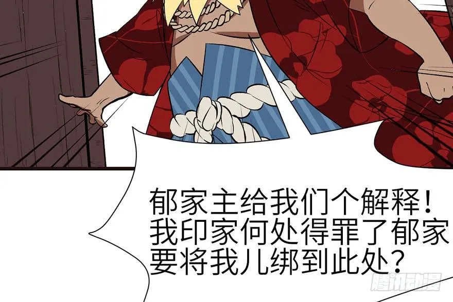 043 我果然还是不喜欢讲道理17