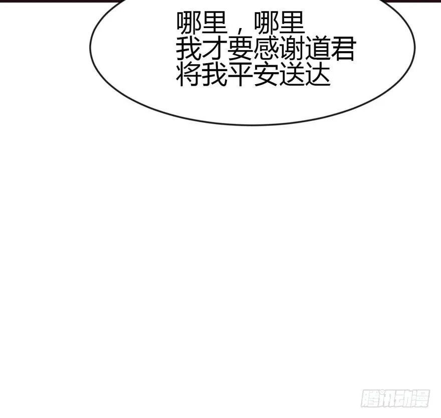 09 他们会留我们吃饭吗？5